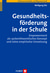 E-Book Gesundheitsförderung in der Schule