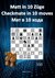 E-Book Matt in 10 Züge / Checkmate in 10 moves / ??? ? 10 ????