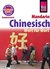 E-Book Chinesisch (Mandarin) - Wort für Wort