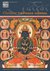 E-Book Tibethaus Journal - Chökor 58